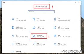 win10系统设置输入法教程