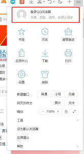 qq浏览器如何恢复已删除的历史记录