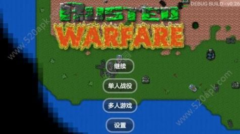 铁锈战争士兵突击版本