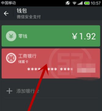 转转如何使用发条进行分期付款