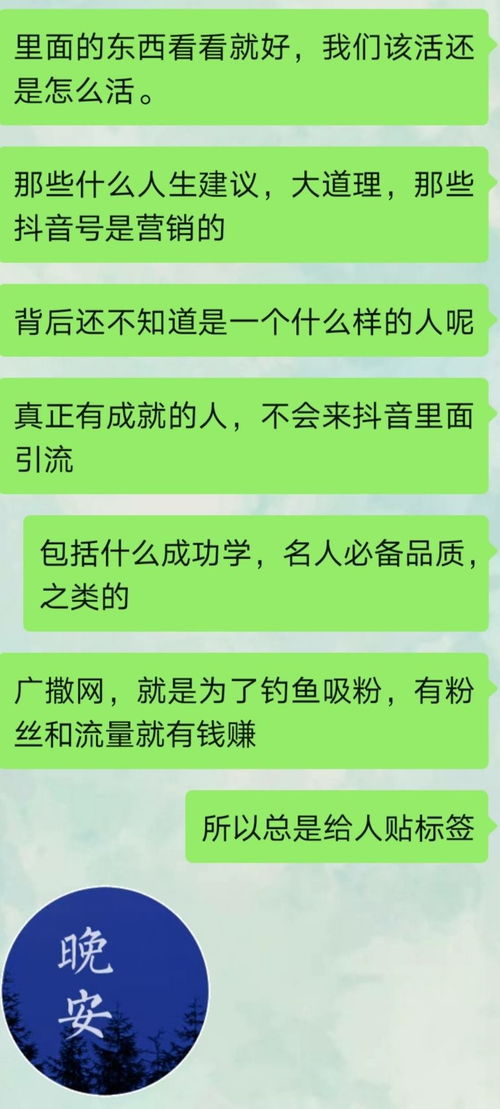 抖音回复评论发图片教程