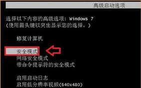 win7系统修改用户名后无法登录账号如何解决