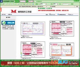 转转如何快速出单技巧