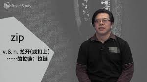 zip文件压缩是什么意思