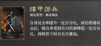 三国谋定天下曹纯虎豹骑阵容玩法攻略