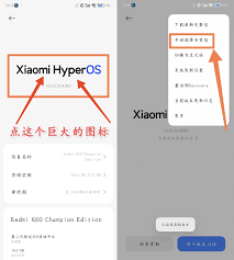 红米手机系统更新失败原因