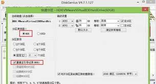 win8怎么更换成win7系统