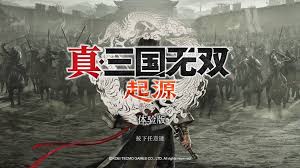 真三国无双：起源试玩版全流程详解