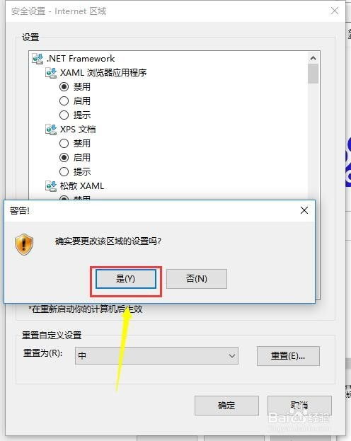 手机版Steam连接问题如何解决