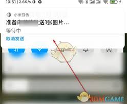 小米互传app如何上传实况照片