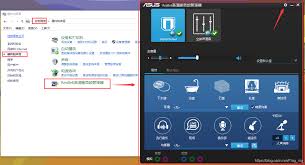 win10前面板耳机无声音如何设置