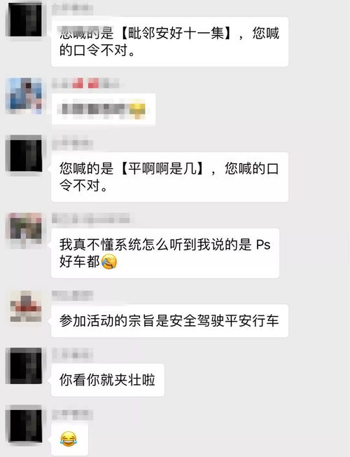 平安好车主如何处理车辆违章