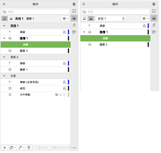 CorelDRAW用户指南在哪里找