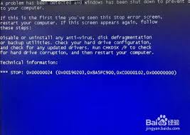 win7系统出现0x00000024蓝屏如何解决