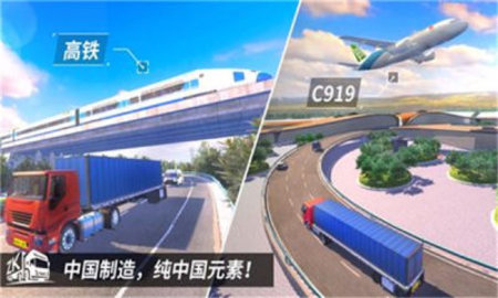 公交车模拟器（Bus Simulator : Ultimate）