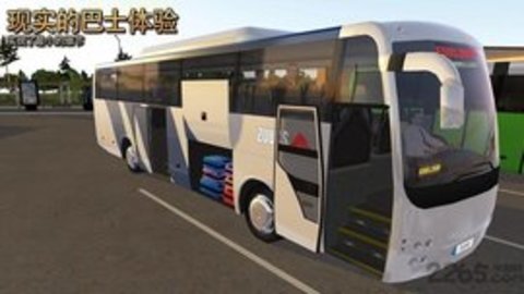 公交车模拟器（Bus Simulator Ultimate）