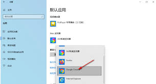 电脑默认浏览器设置方法