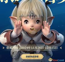 最终幻想14水晶世界（FF14手游）如何预约