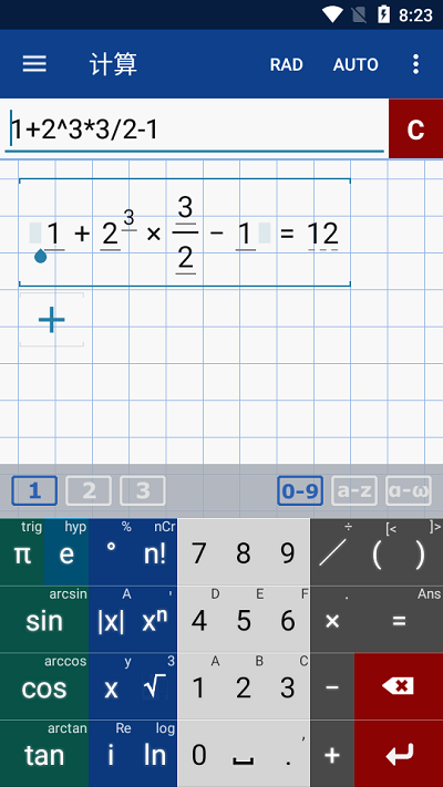 图形计算器mathlab