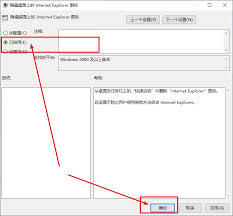 电脑桌面上出现两个IE浏览器图标怎么解决