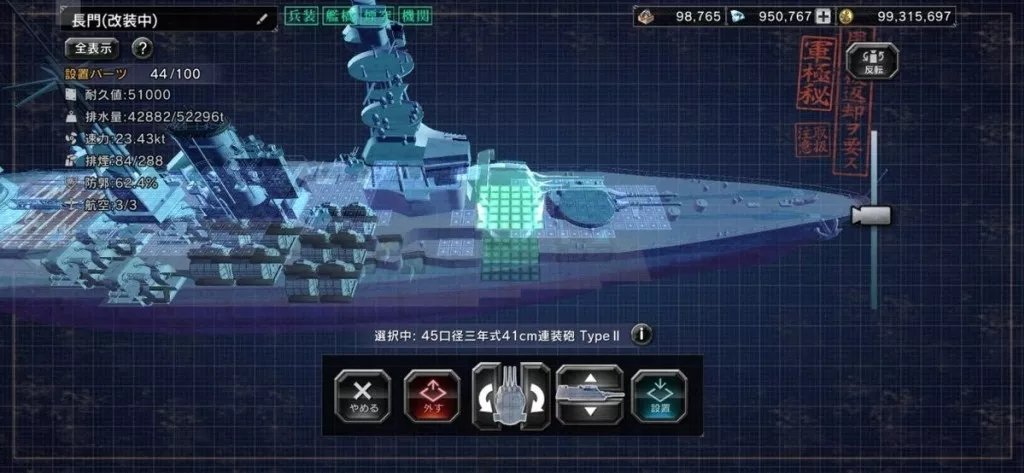 Warship Craft