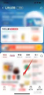 淘宝试用品领取位置在哪