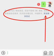 微信聊天发图片显示为黑色如何解决