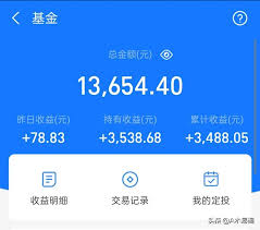 支付宝基金新手入门攻略