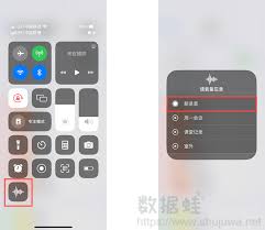 iphone录音查看时间点