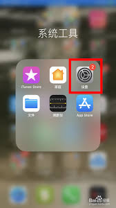 iphone录音查看时间点