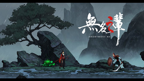 无名之辈v1.2.6