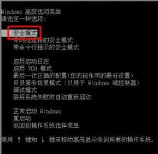 win7蓝屏错误代码0x0000008e解决方法