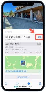 苹果手机查看照片拍摄信息的方法