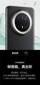 华为mate700pro怎么样