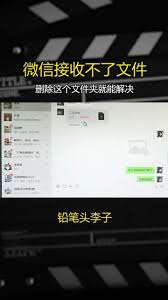 微信群发图片失败？解决方案在此