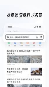 UC浏览器页面缩放技巧是什么