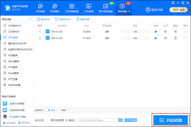 电脑ofd格式文件无法打开怎么办