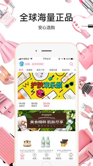 特抱抱app