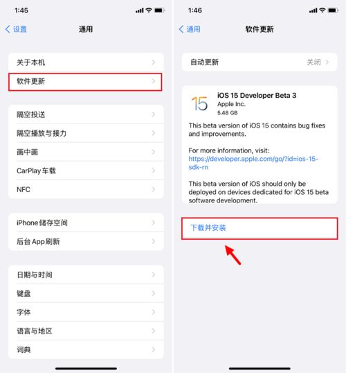 iOS18beta3值得升级吗