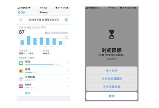 iOS18beta3值得升级吗