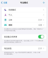 iPhone小技巧：如何在特定位置自动更换锁屏壁纸