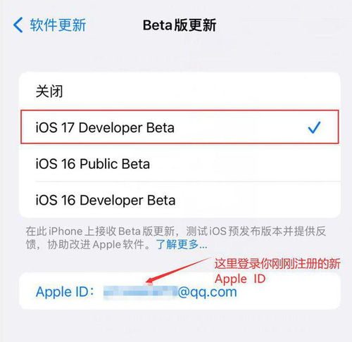 iOS17 Beta4中的平安确认功能如何使用