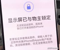 iOS18关闭验证通道