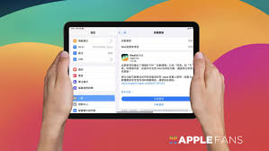 iOSiPadOS 17.2 Beta 2 更新内容详解及升级指导 