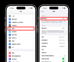 iPhone相机功能详解及使用技巧