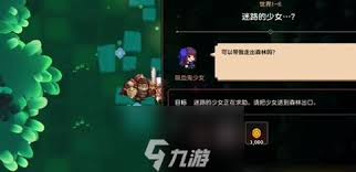 坎公骑冠剑迷路的少女任务通关攻略