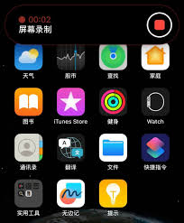 iPhone15录屏功能详解