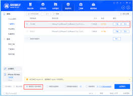 苹果iOSiPadOS17.3RC更新亮点全解析