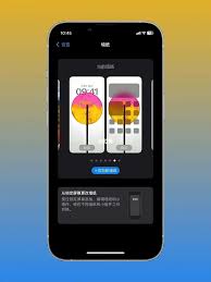 iOS18beta3发布有哪些新内容