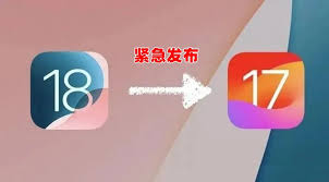 iPhone安全性能再次升级